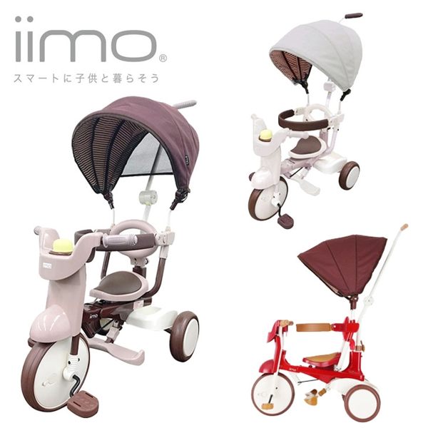 Iimo 3-In-1 Foldable Tricycle With Canopy - Luxury Design, Smart Functions, Outdoor Ready